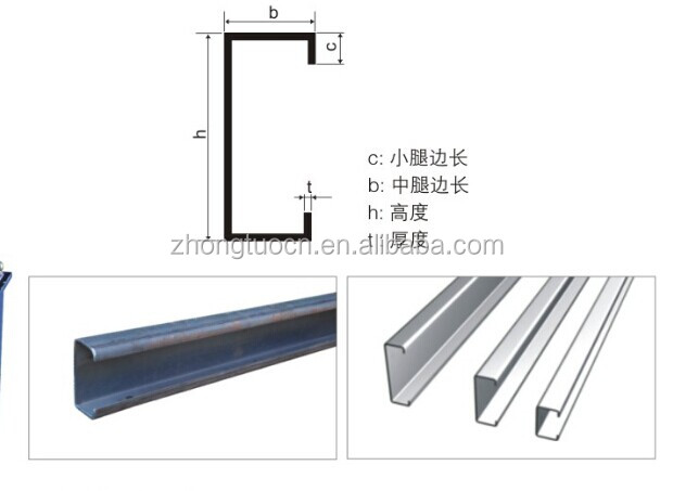 C型鋼成型機設備生產(chǎn)線(xiàn)