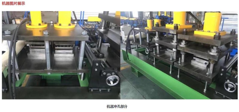 中拓冷彎門(mén)框輥壓成型機