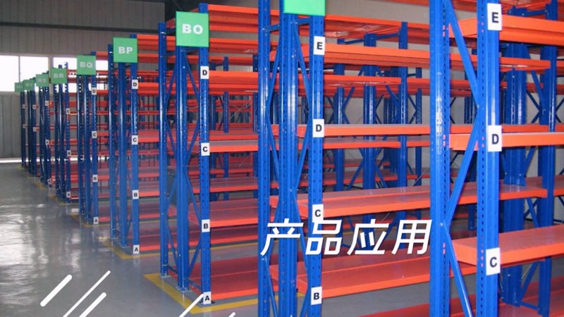 出口南非地區-小貨架橫梁成型機