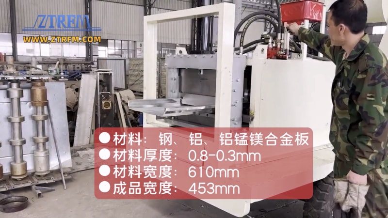 出口哥斯達黎加中拓KR18移動(dòng)式全液壓閉口式屋頂面板成型機