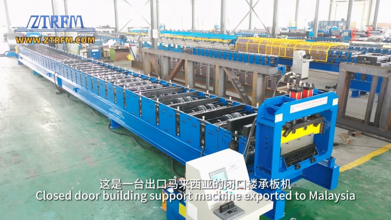 中拓冷彎#閉口樓承板機 推動(dòng)建筑行業(yè)自動(dòng)化發(fā)展的利器