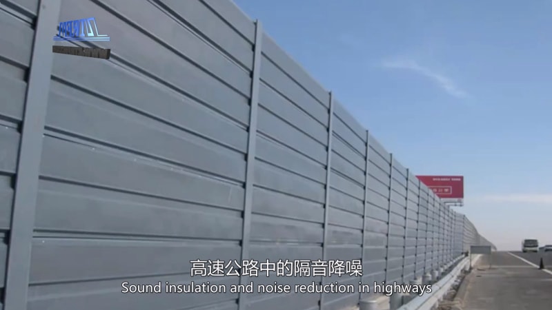 中拓冷彎#吸音墻設備 高速公路隔音降噪的利器