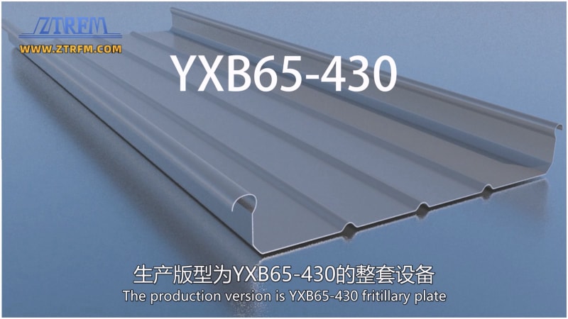 出口印度YXB65-430貝母板成型機