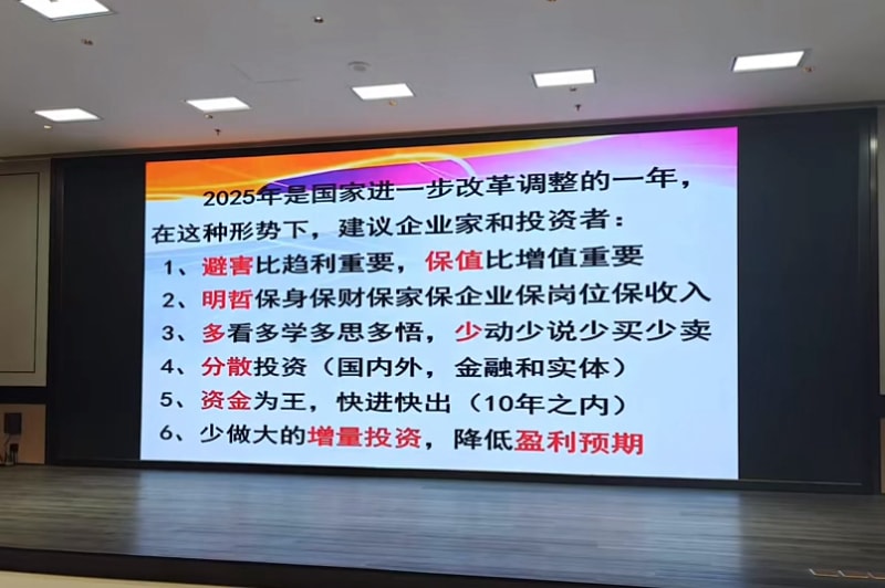相約北大筑夢(mèng)燕園中拓冷彎徐連星：以北大智慧重塑企業(yè)未來(lái)