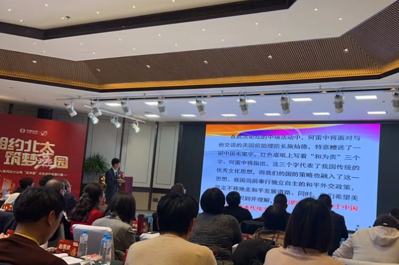 相約北大筑夢(mèng)燕園中拓冷彎徐連星：以北大智慧重塑企業(yè)未來(lái)