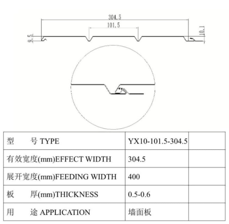 美國扣板滾壓成型機在建筑行業(yè)的應用與價(jià)值