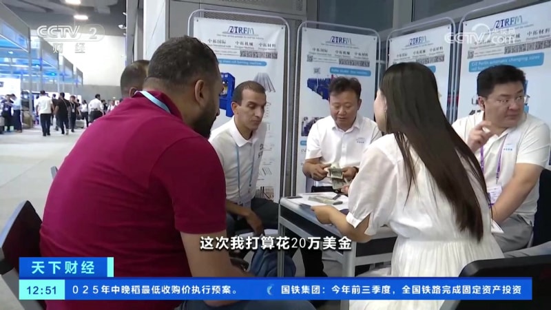 【經濟日報】第138屆廣交會三個維度看外貿結構之變--向智而強 【經濟日報】第138屆廣交會三個維度看外貿結構之變--向智而強