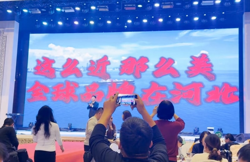 中拓冷彎斬獲 “河北領軍人物獎”!阿里跨境紅人之夜,河北智造閃耀石家莊 中拓冷彎斬獲 “河北領軍人物獎”!阿里跨境紅人之夜,河北智造閃耀石家莊