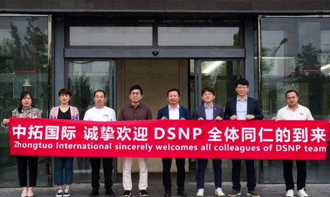 2025收官盛典!中拓冷彎攜手韓國DS鋼鐵,七年情誼賦能鋼結構系統新發展 2025收官盛典!中拓冷彎攜手韓國DS鋼鐵,七年情誼賦能鋼結構系統新發展