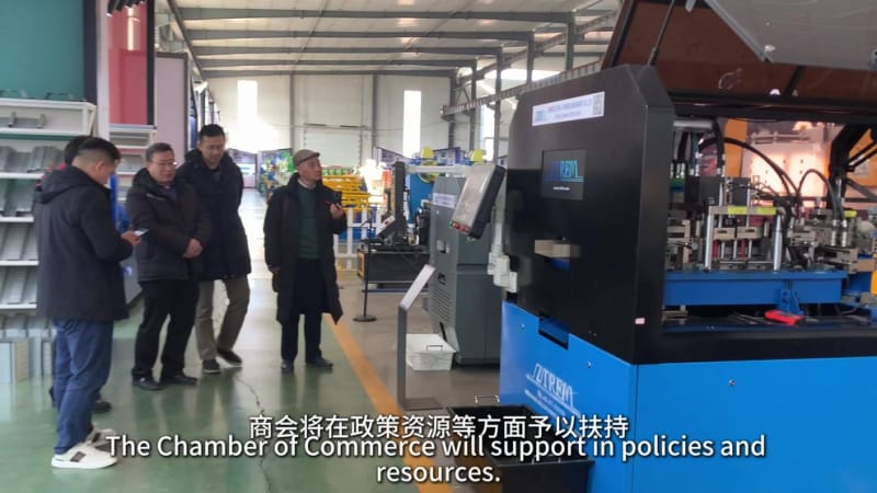 《聚焦數(shù)字化轉(zhuǎn)型！商務(wù)部機(jī)電商會調(diào)研中拓冷彎，四大舉措解決行業(yè)發(fā)展瓶頸》