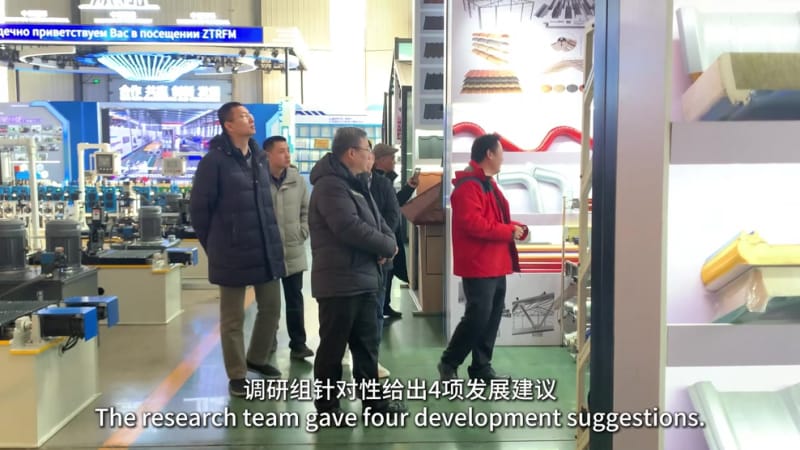 《聚焦數(shù)字化轉(zhuǎn)型！商務(wù)部機(jī)電商會調(diào)研中拓冷彎，四大舉措解決行業(yè)發(fā)展瓶頸》